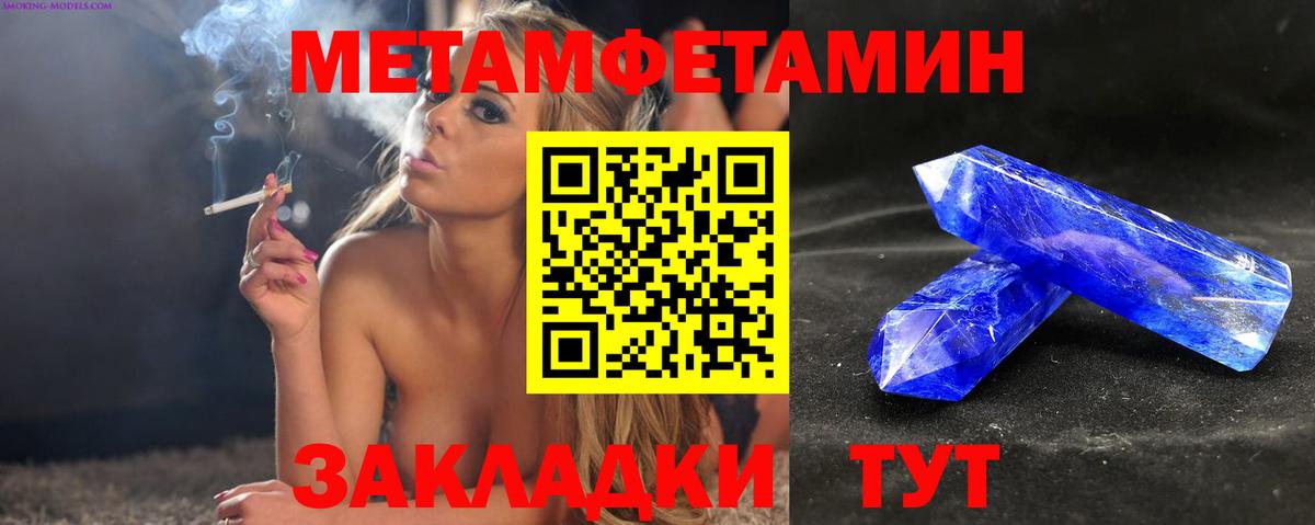 АМФЕТАМИН Розовый  Amphetamine  Кинешма  Вход с VPN 