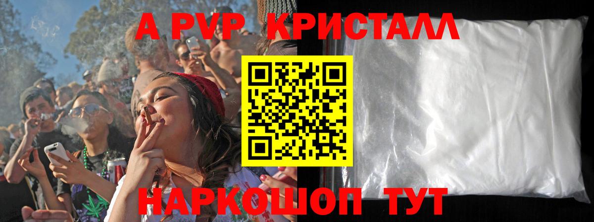 Кинешма  Альфа ПВП мука  Alfa_PVP  A PVP СК КРИС  Вход с VPN 