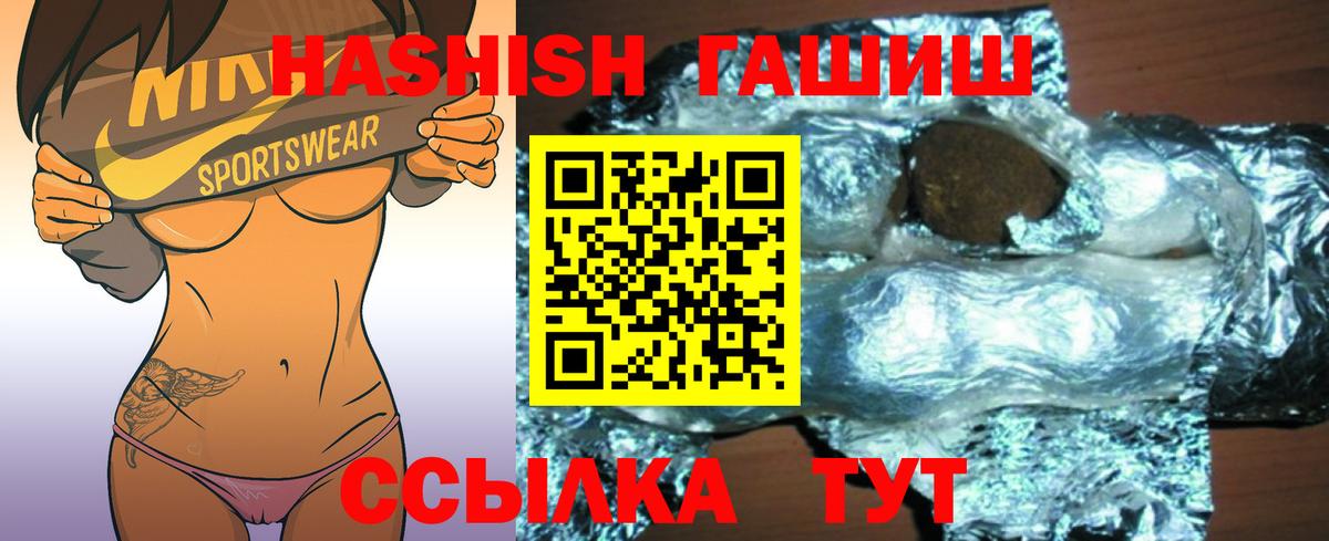 ГАШ Premium Кинешма