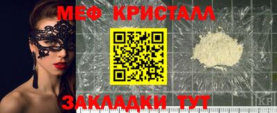 альфа пвп VHQ Ликино-Дулёво