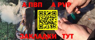 альфа пвп VHQ Ликино-Дулёво