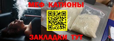 мефедрон мука Ливны