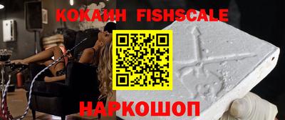 мефедрон мука Ливны