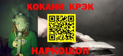 мефедрон мука Ливны