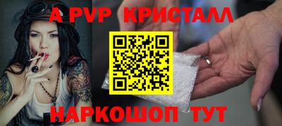мефедрон мука Ливны