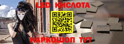 альфа пвп Лесосибирск