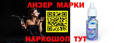 мефедрон мука Ливны
