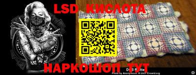 альфа пвп Лесосибирск