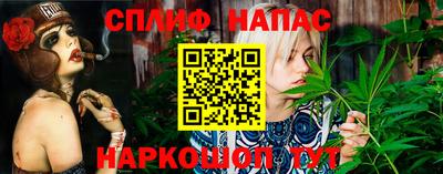 мефедрон мука Ливны