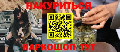 мефедрон мука Ливны