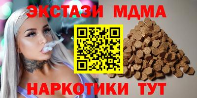 мефедрон мука Ливны