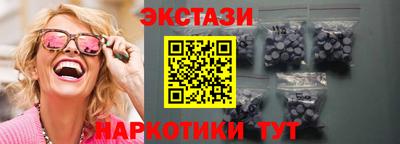 мефедрон мука Ливны