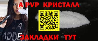 альфа пвп VHQ Ликино-Дулёво