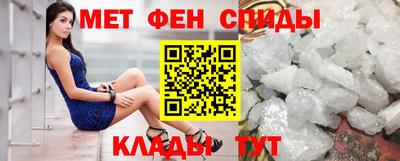 альфа пвп Лесосибирск