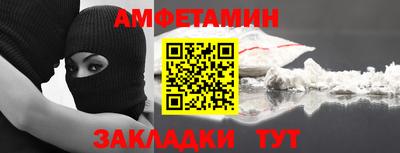 альфа пвп VHQ Ликино-Дулёво