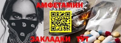 альфа пвп VHQ Ликино-Дулёво