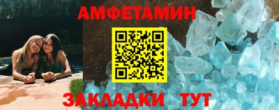 мефедрон мука Ливны