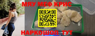 альфа пвп Лесосибирск