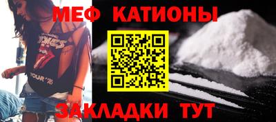 мефедрон мука Ливны