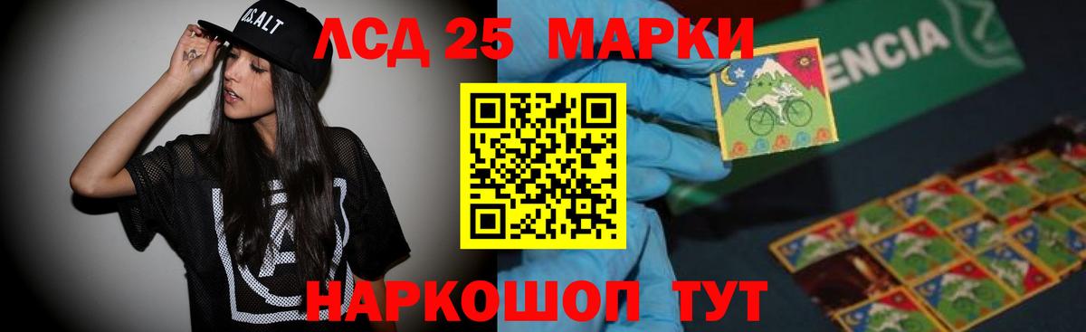 Лсд 25 экстази кислота  Вход с VPN  OMG вход  Кинешма  Лсд 25 экстази кислота 