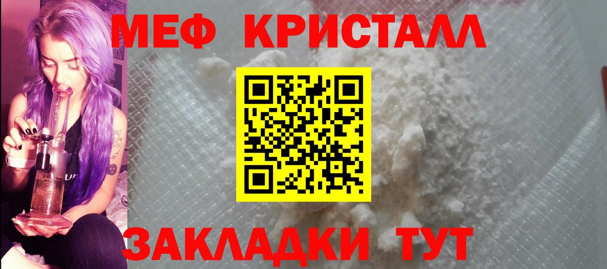 МЕФ  Кинешма