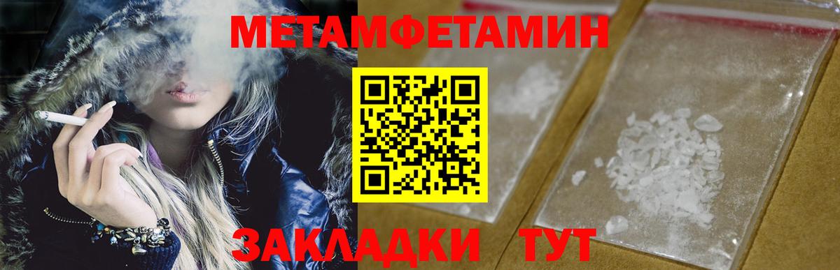 Кинешма  Метамфетамин витя  Вход с VPN  Метамфетамин витя 