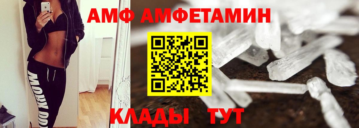 Метамфетамин пудра Кинешма