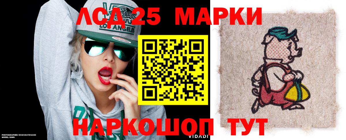 Кинешма  Марки N-bome 1,8мг  Вход с VPN  Марки N-bome 1,8мг 